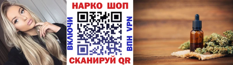 Купить Альфа ПВП  Конопля  Cocaine  Амфетамин  ГЕРОИН  Меф  ГАШ  Осташков