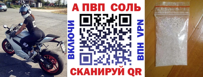 А ПВП СК КРИС  Купить закладки  Осташков 