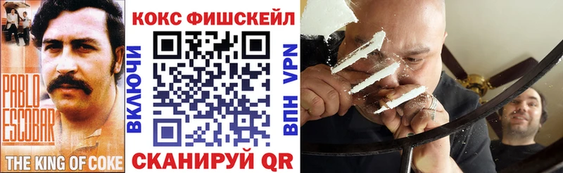 Кокаин 98%  Купить закладки  Осташков 