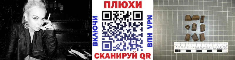 Купить  Осташков  ГАШИШ 40% ТГК 
