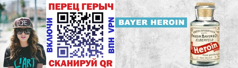 Героин гречка  Купить где  Осташков 