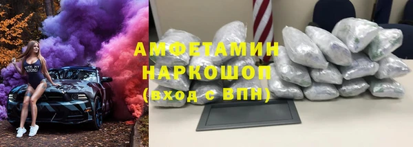 амфетамин Касимов