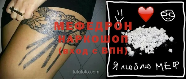 прущие крисы Карталы