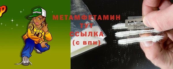 амфетамин Касимов