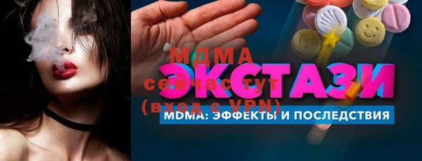 амфетамин Касимов