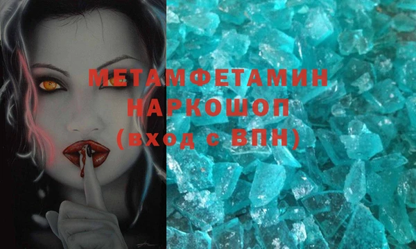 меф Карпинск