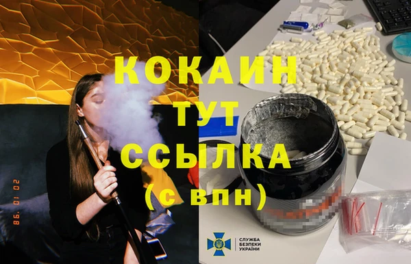амфетамин Касимов