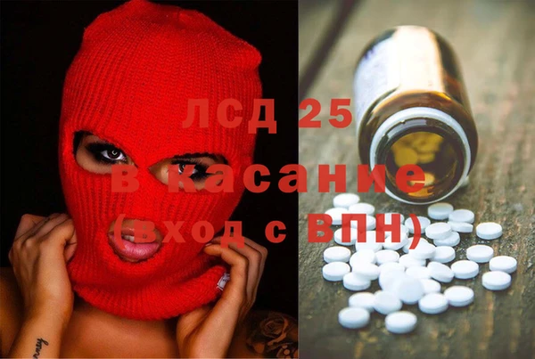 амфетамин Касимов