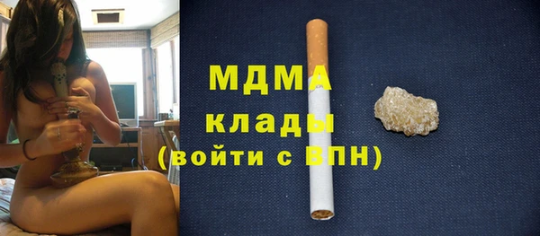 амфетамин Касимов