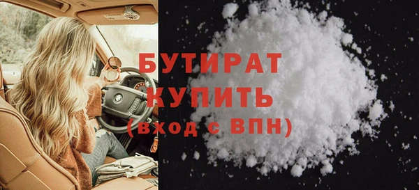 амфетамин Касимов