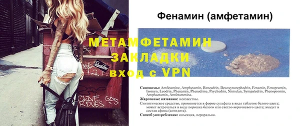 амфетамин Касимов