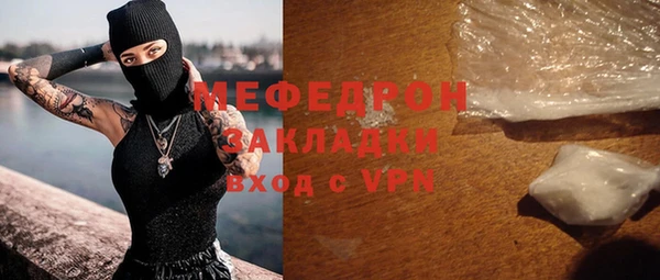 меф Карпинск
