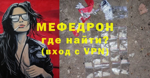меф Карпинск