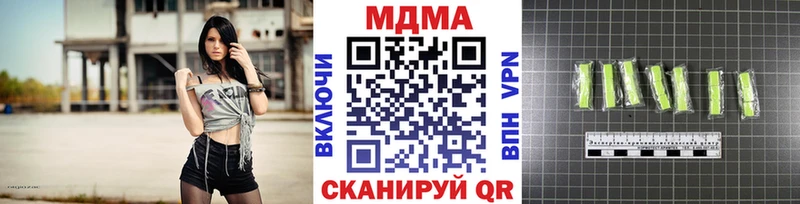 МДМА crystal  Купить  Осташков 