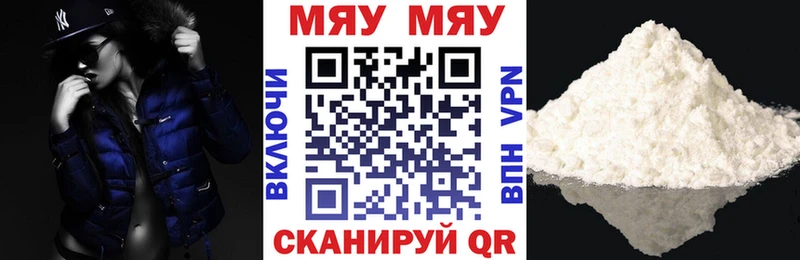 Купить где  Осташков  Мефедрон кристаллы 