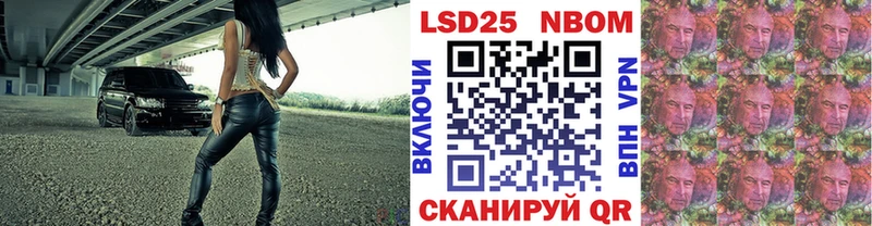 Купить где  Осташков  Марки NBOMe 1500мкг 