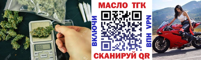 Купить  Осташков  Дистиллят ТГК гашишное масло 