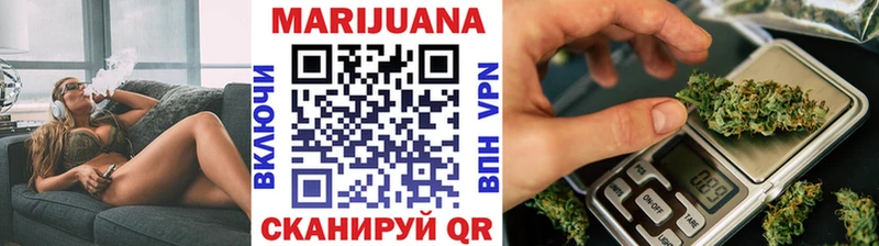 МАРИХУАНА план  Купить  Осташков 